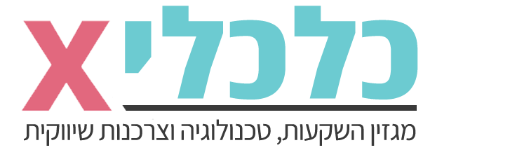 כלכליX