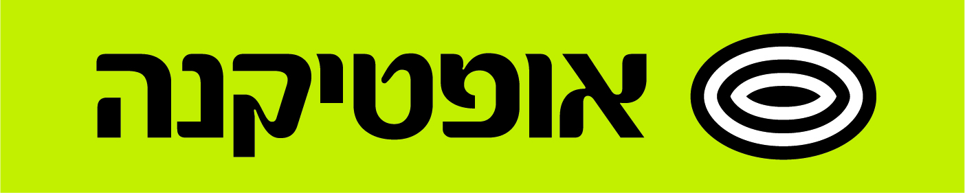אופטיקנה