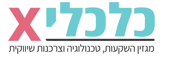 כלכליX